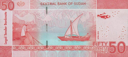 SUDAN 50 POUNDS BANKNOTE 2018 UNC