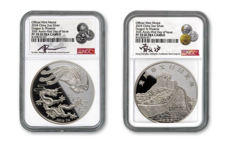 2024 China 2-oz Silver Dragon & Phoenix 35th Anniversary NGC PF70 FDI Dual Signature