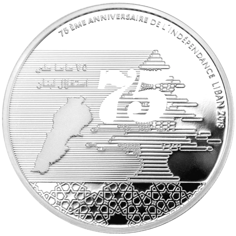 FREEDOM LEBANON | 75 YEARS OF INDEPENDENCE | 1 Oz 9999 Ag | PP