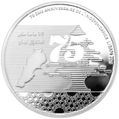 FREEDOM LEBANON | 75 YEARS OF INDEPENDENCE | 1 Oz 9999 Ag | PP