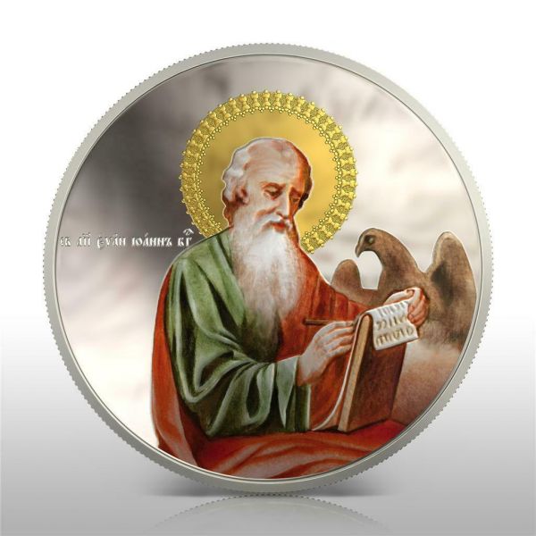 Niue 2011 2usd  Orthodox Shrines  The Evangelists 4 by 1 Oz Silver Proof Coin Set