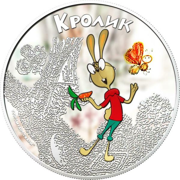 Cook Islands 2011 5usd Soyuzmultfilm Winnie the Pooh Rabbit 1Oz Silver Coin