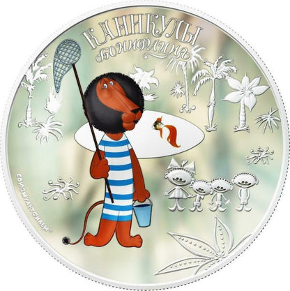 Cook Islands 2011 5USD  Soyuzmultfilm Boniface´s Holidays 1 Oz Silver Coin